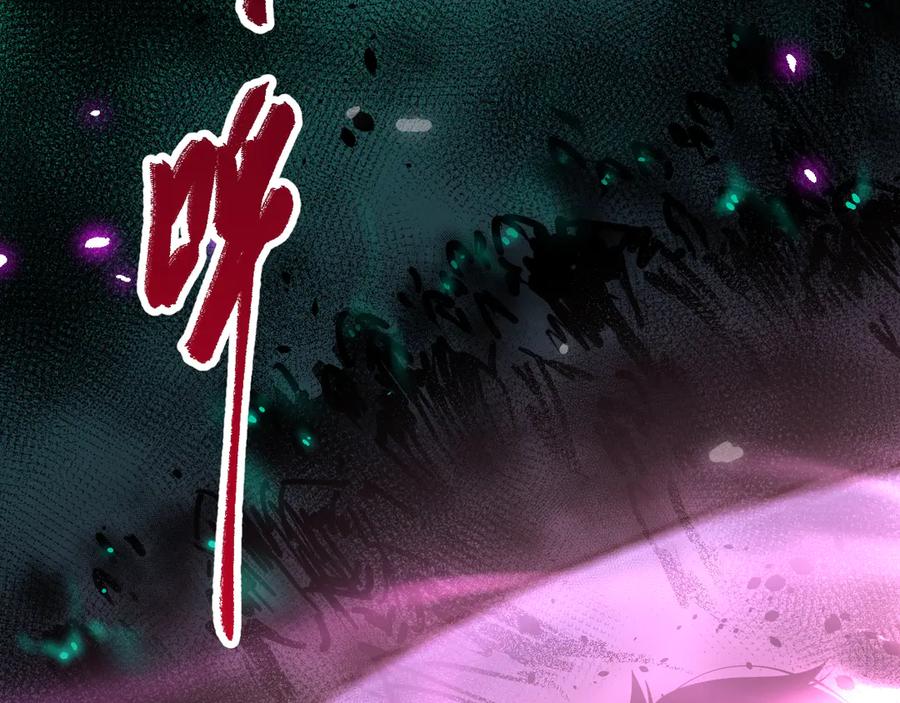 死灵法师！我即是天灾 第065话 狂战士还是小丑？ 第130页