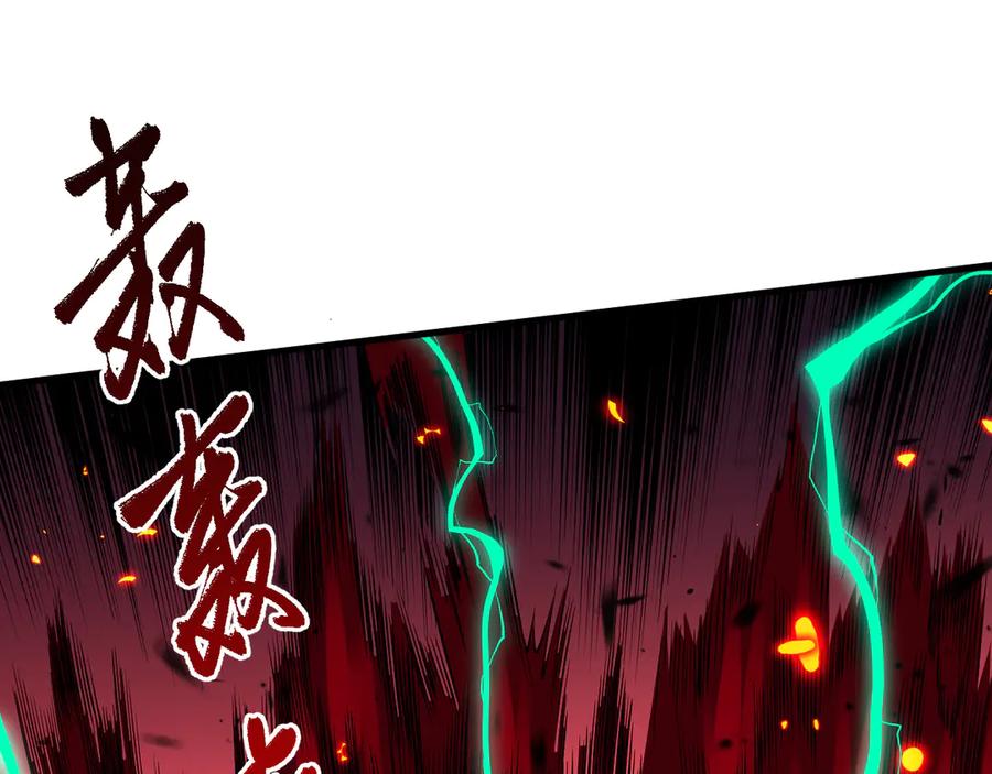 死灵法师！我即是天灾 第065话 狂战士还是小丑？ 第48页