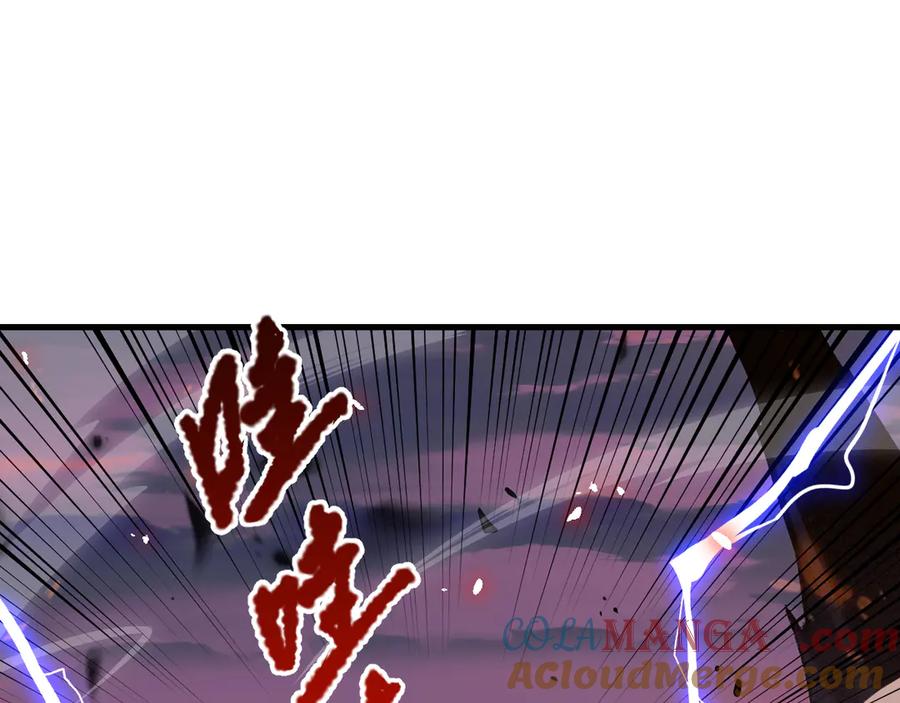 死灵法师！我即是天灾 第065话 狂战士还是小丑？ 第21页