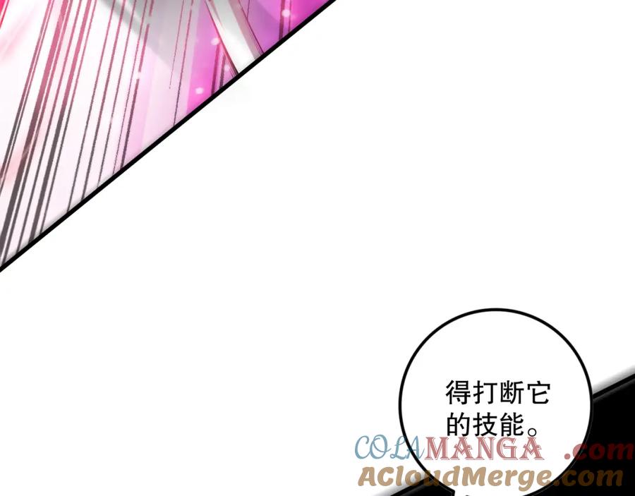 死灵法师！我即是天灾 第066话 招纳新的灵魂！ 第21页