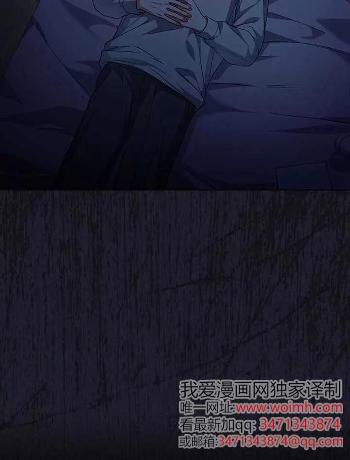 《得了不出道就会死的病》第66话 第52页