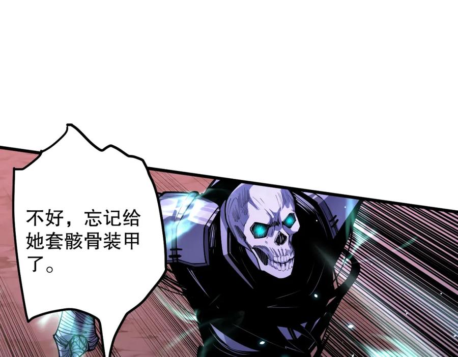 死灵法师！我即是天灾 第066话 招纳新的灵魂！ 第68页