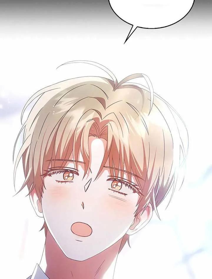 《得了不出道就会死的病》第66话 第67页