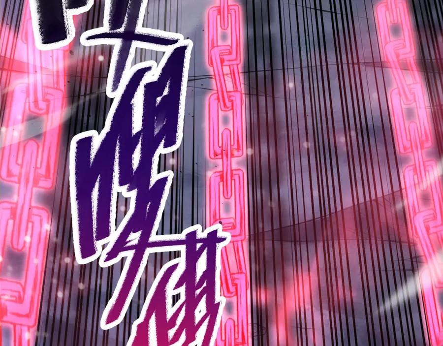 死灵法师！我即是天灾 第066话 招纳新的灵魂！ 第24页