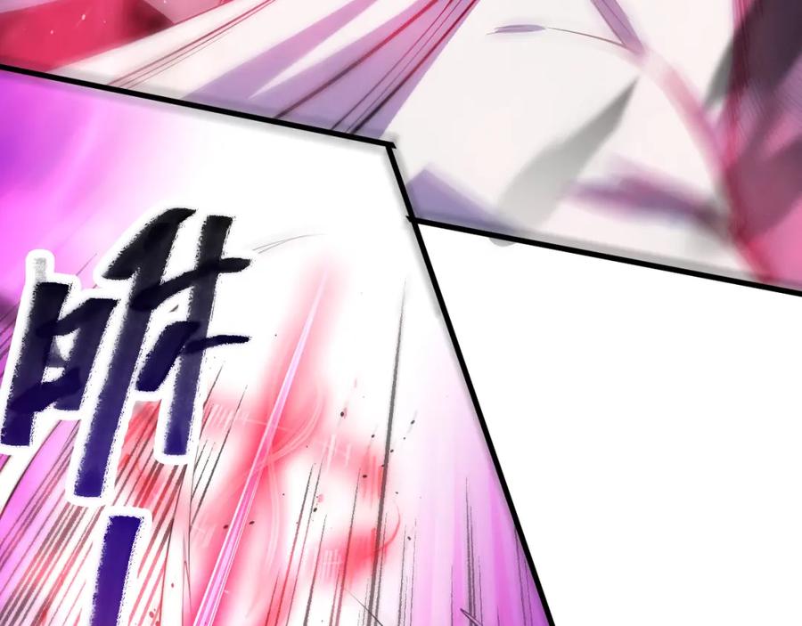 死灵法师！我即是天灾 第066话 招纳新的灵魂！ 第19页