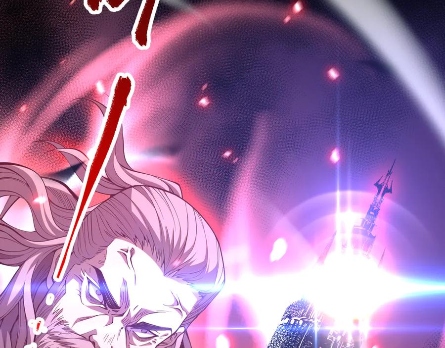 死灵法师！我即是天灾 第067话 拜师白神！ 第161页
