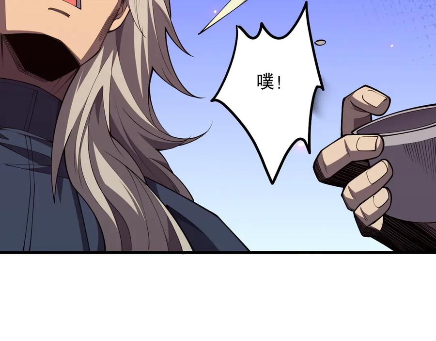 死灵法师！我即是天灾 第067话 拜师白神！ 第121页