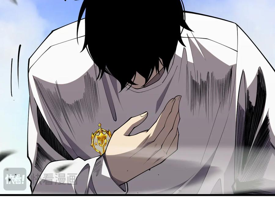 死灵法师！我即是天灾 第067话 拜师白神！ 第97页