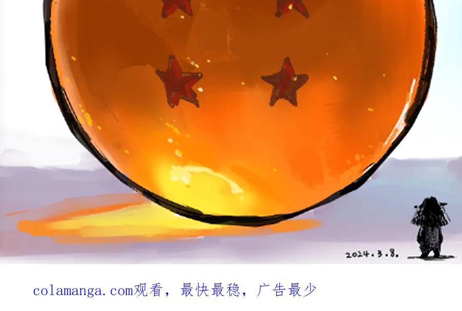 死灵法师！我即是天灾 第067话 拜师白神！ 第173页