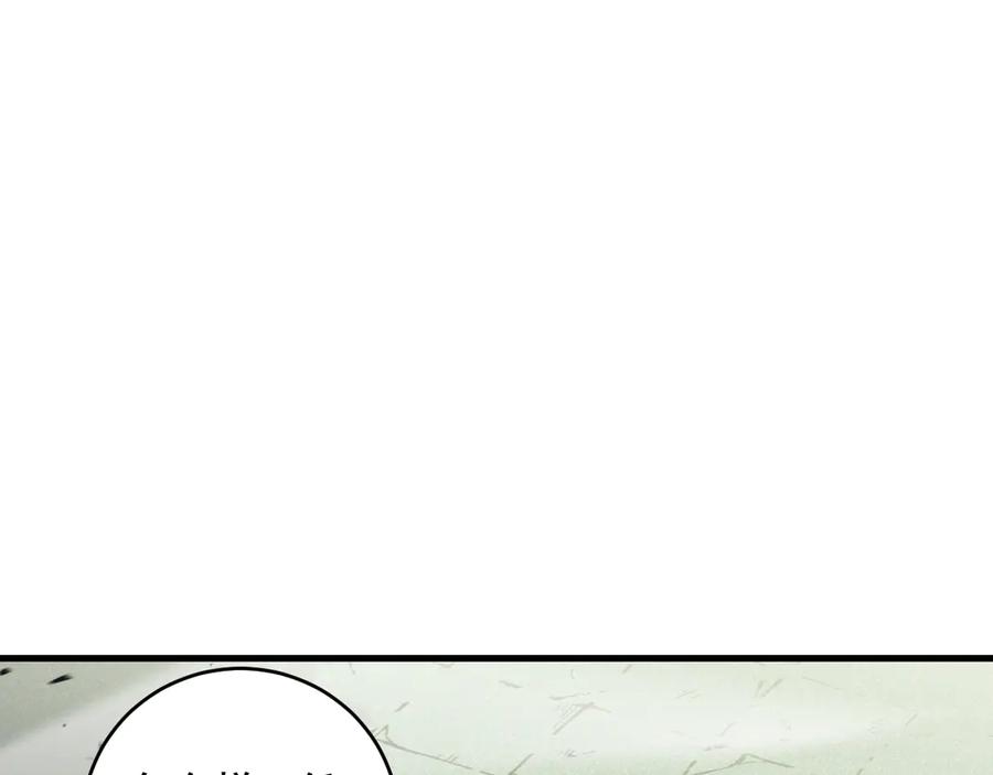 死灵法师！我即是天灾 第067话 拜师白神！ 第98页
