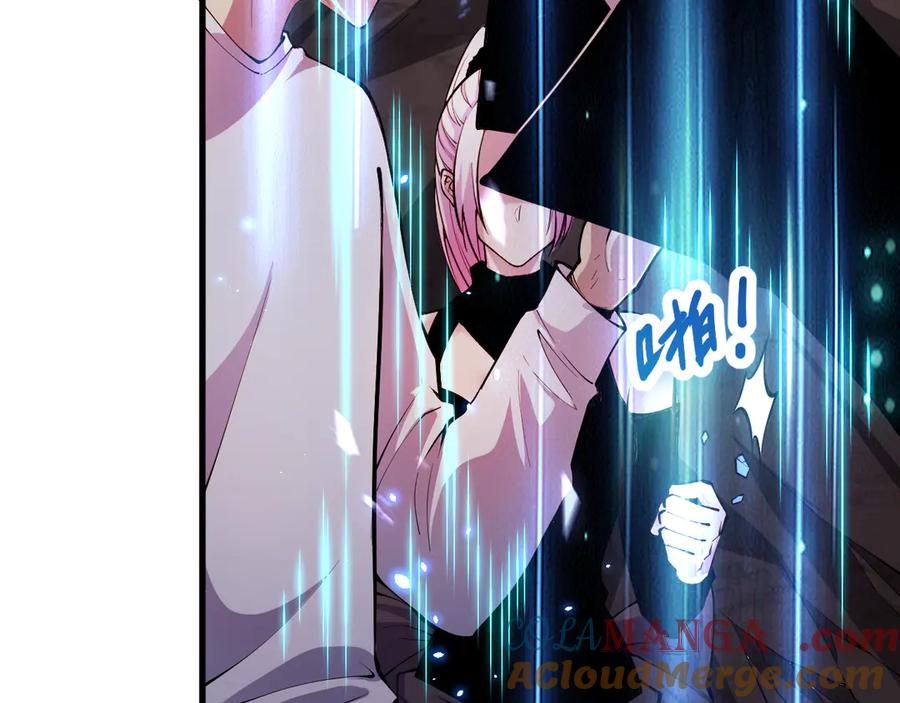 死灵法师！我即是天灾 第067话 拜师白神！ 第80页