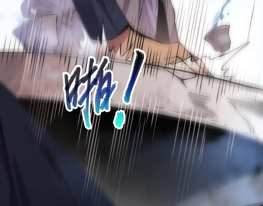 死灵法师！我即是天灾 第067话 拜师白神！ 第146页