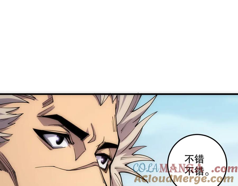 死灵法师！我即是天灾 第067话 拜师白神！ 第104页