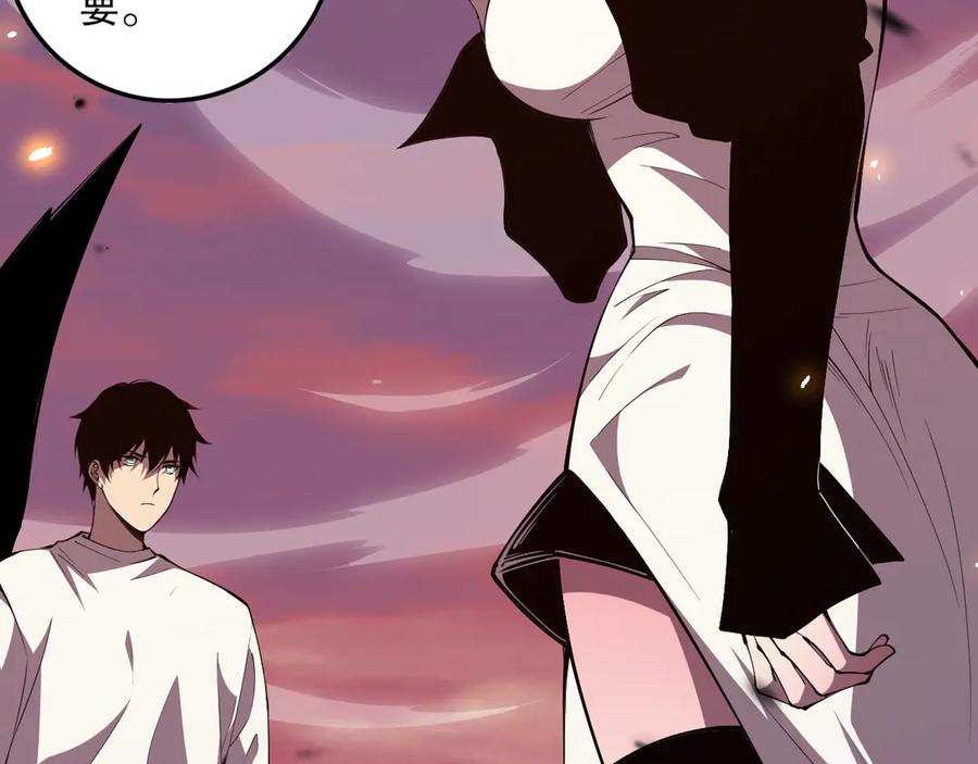 死灵法师！我即是天灾 第067话 拜师白神！ 第26页