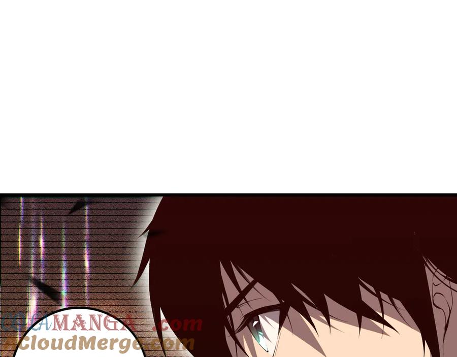 死灵法师！我即是天灾 第067话 拜师白神！ 第148页