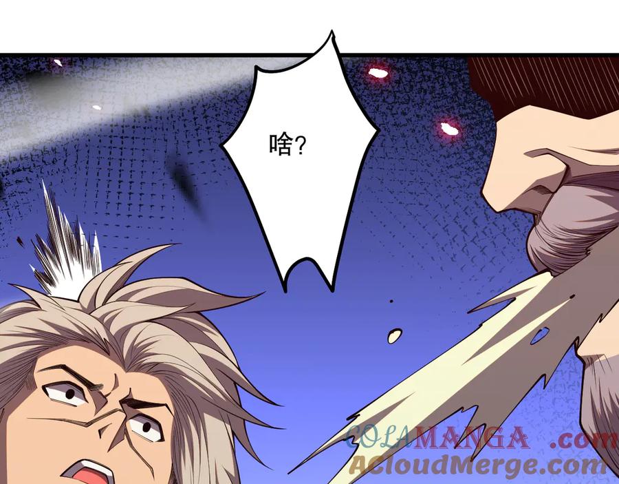 死灵法师！我即是天灾 第067话 拜师白神！ 第120页