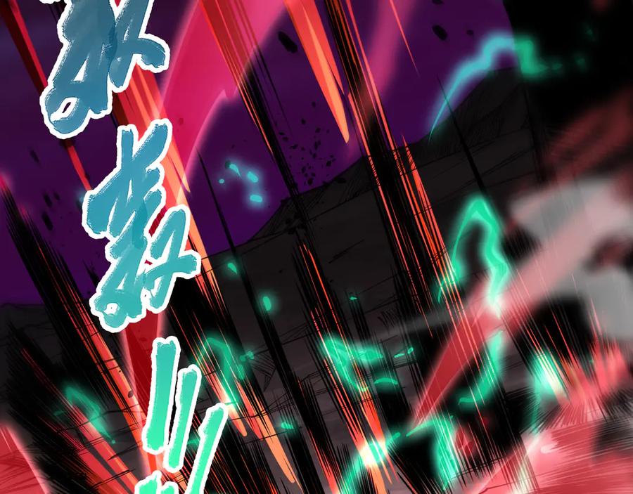 死灵法师！我即是天灾 第067话 拜师白神！ 第73页