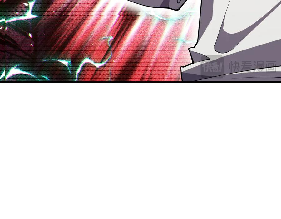 死灵法师！我即是天灾 第067话 拜师白神！ 第129页