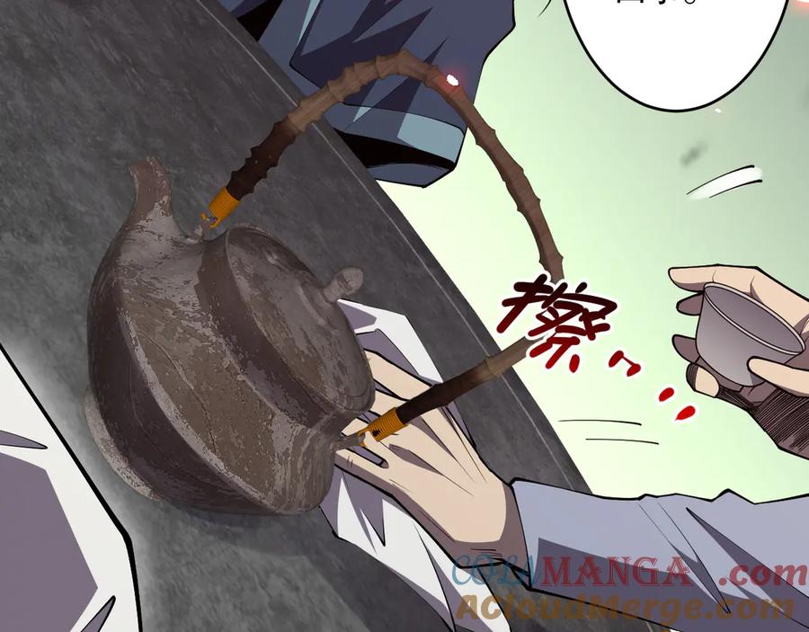 死灵法师！我即是天灾 第067话 拜师白神！ 第124页