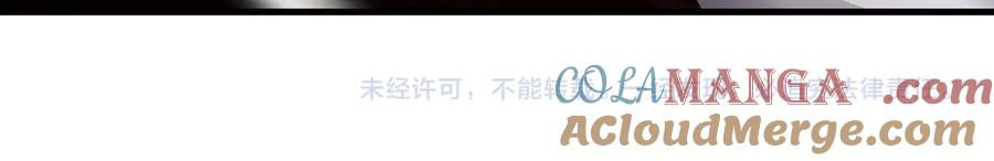 死灵法师！我即是天灾 第067话 拜师白神！ 第164页