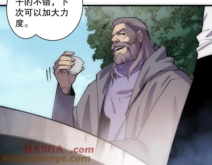 死灵法师！我即是天灾 第067话 拜师白神！ 第136页