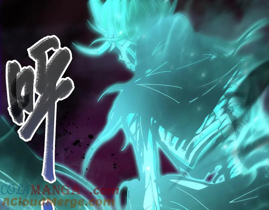 死灵法师！我即是天灾 第067话 拜师白神！ 第4页