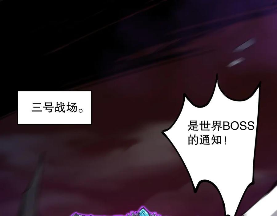 死灵法师！我即是天灾 第067话 拜师白神！ 第54页
