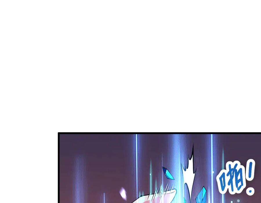 死灵法师！我即是天灾 第067话 拜师白神！ 第78页