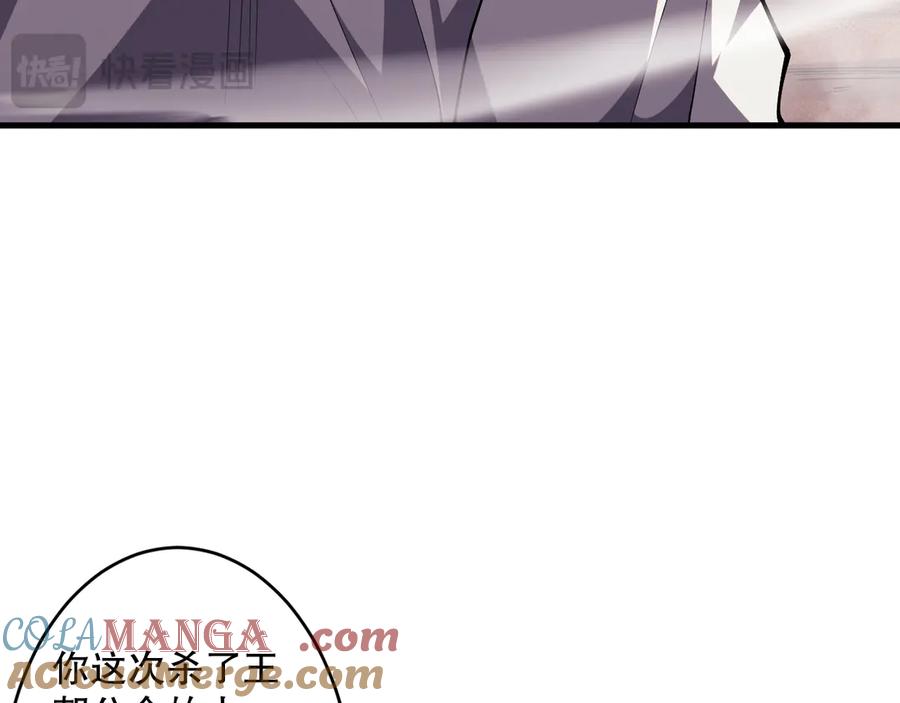 死灵法师！我即是天灾 第067话 拜师白神！ 第40页