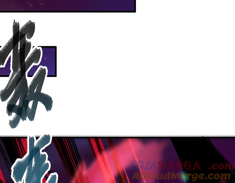 死灵法师！我即是天灾 第067话 拜师白神！ 第72页