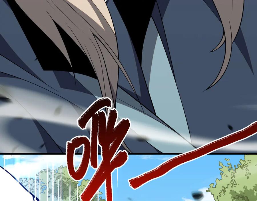 死灵法师！我即是天灾 第067话 拜师白神！ 第93页