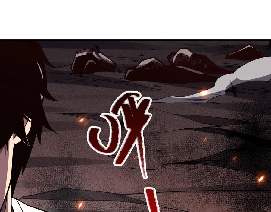 死灵法师！我即是天灾 第067话 拜师白神！ 第38页