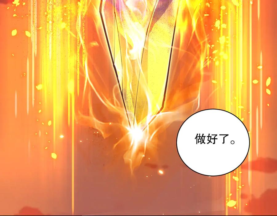 死灵法师！我即是天灾 第068话 强者云集 第10页