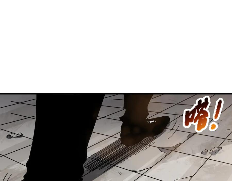 死灵法师！我即是天灾 第068话 强者云集 第47页