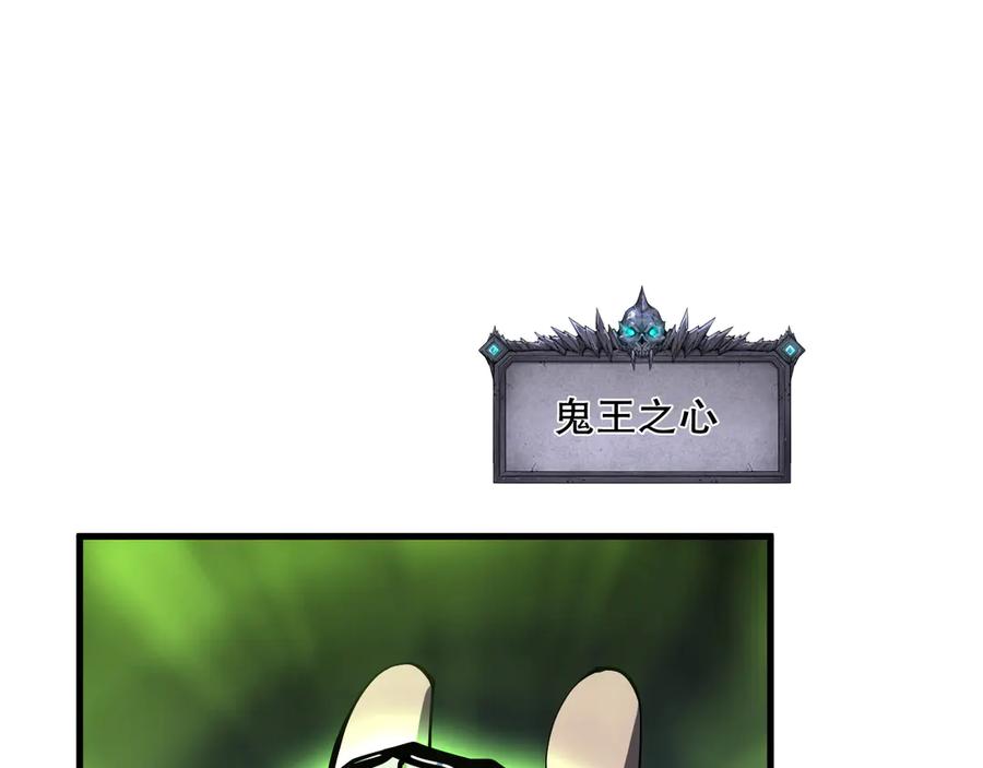 死灵法师！我即是天灾 第068话 强者云集 第22页