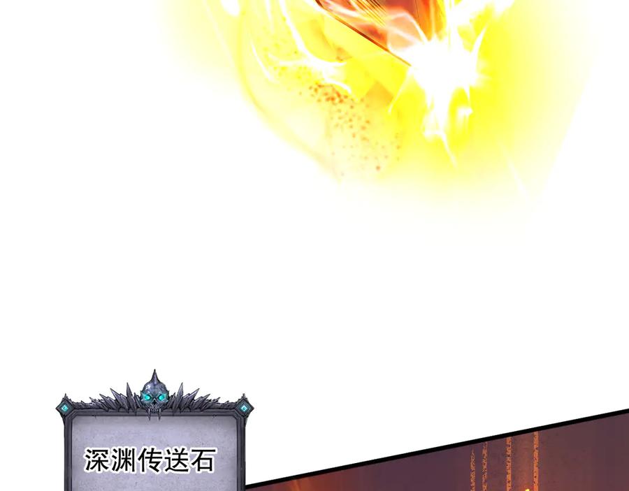 死灵法师！我即是天灾 第068话 强者云集 第8页
