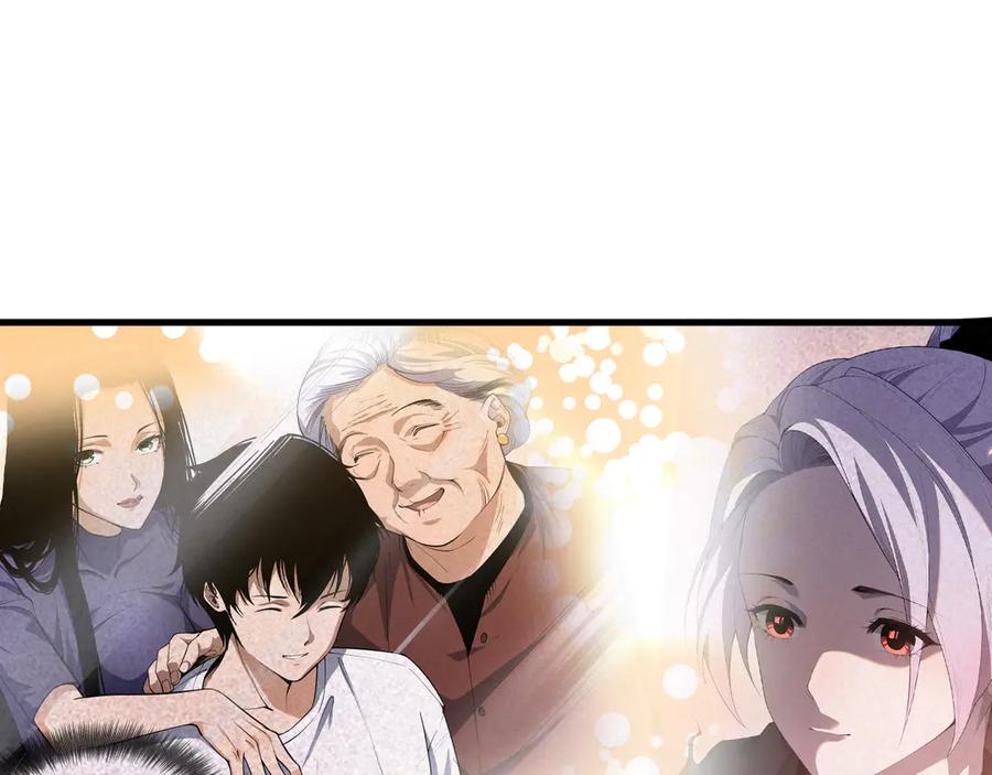 死灵法师！我即是天灾 第068话 强者云集 第54页