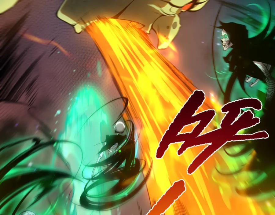 死灵法师！我即是天灾 006话：王朝公会仗势欺人？！ 第20页