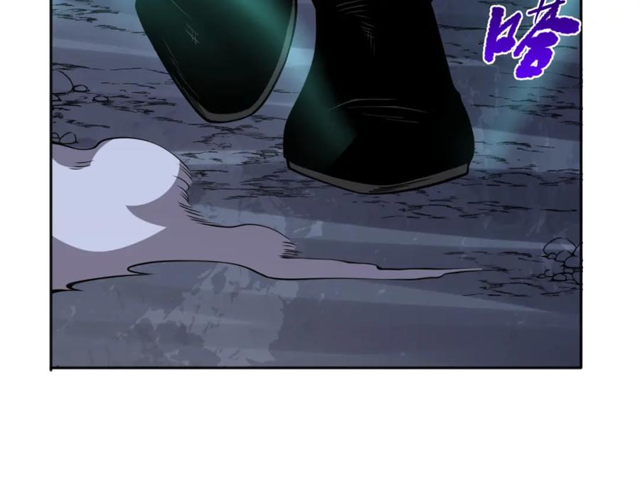 死灵法师！我即是天灾 006话：王朝公会仗势欺人？！ 第140页