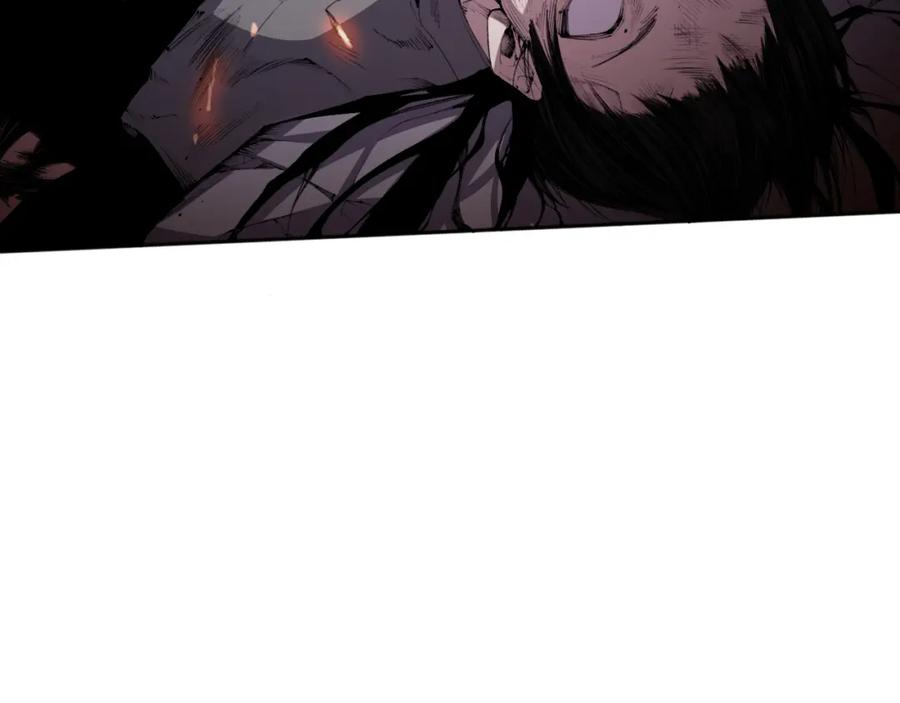 死灵法师！我即是天灾 006话：王朝公会仗势欺人？！ 第88页