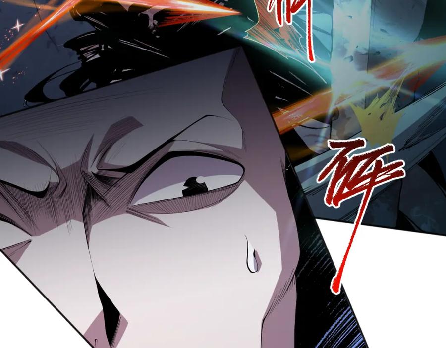 死灵法师！我即是天灾 006话：王朝公会仗势欺人？！ 第184页