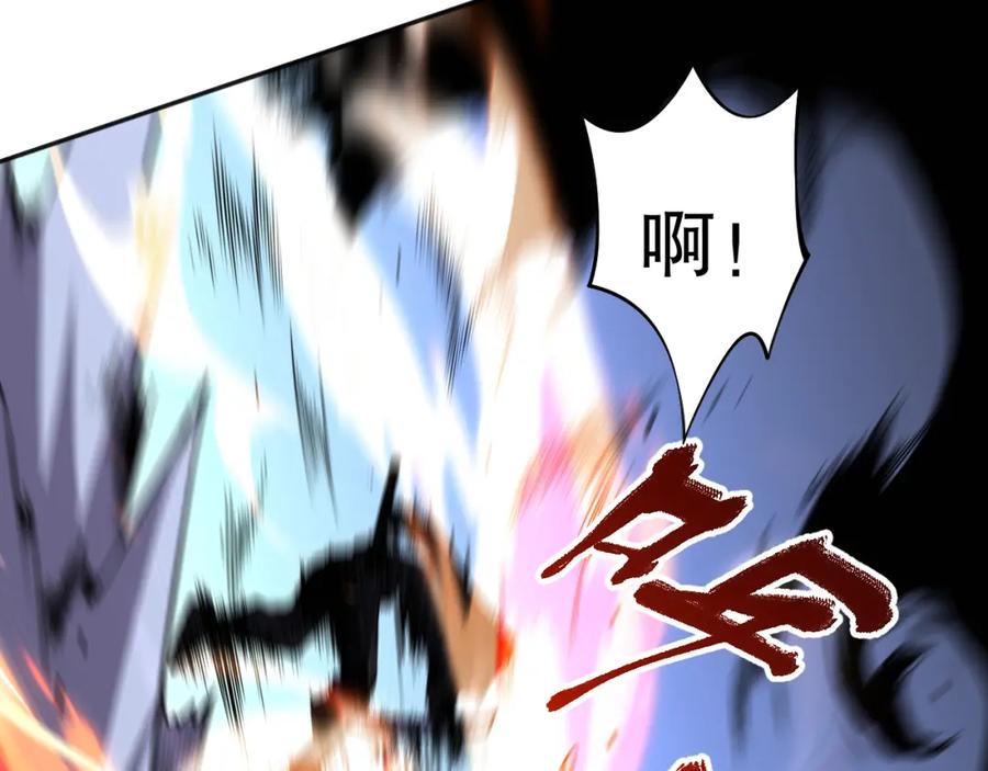 死灵法师！我即是天灾 006话：王朝公会仗势欺人？！ 第163页