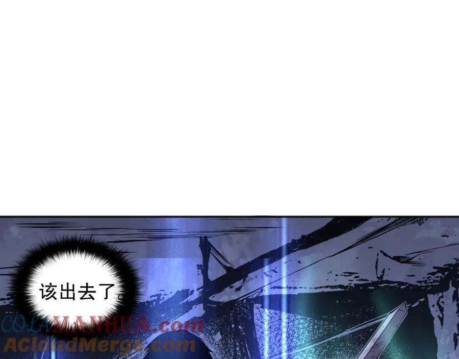 死灵法师！我即是天灾 006话：王朝公会仗势欺人？！ 第45页