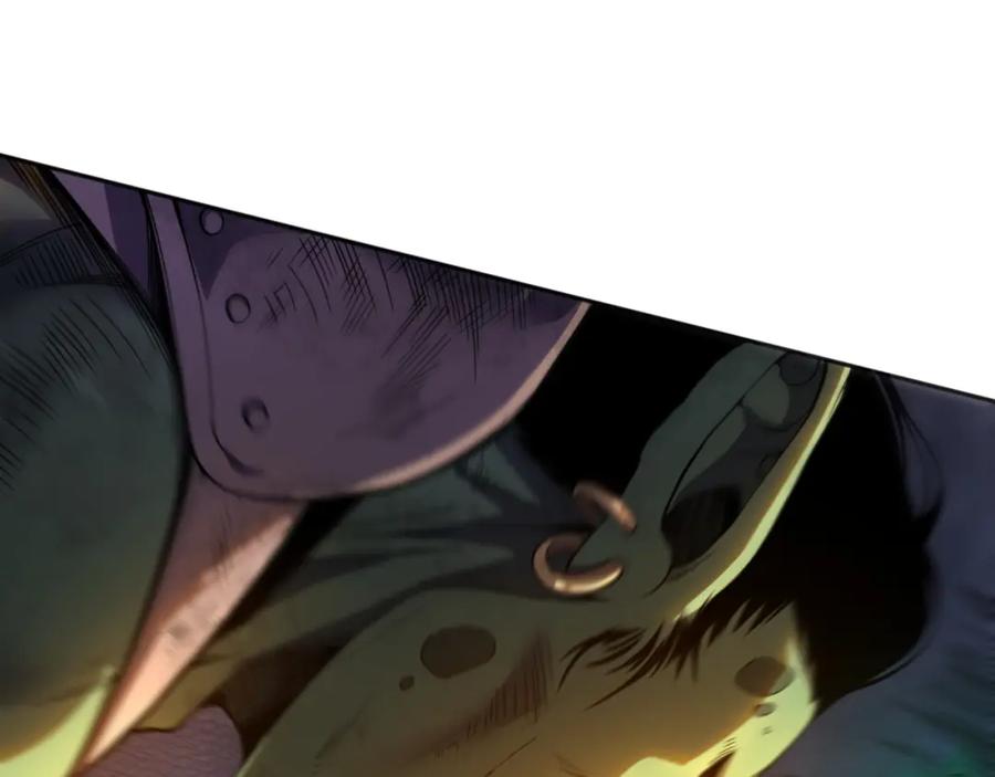 死灵法师！我即是天灾 006话：王朝公会仗势欺人？！ 第19页