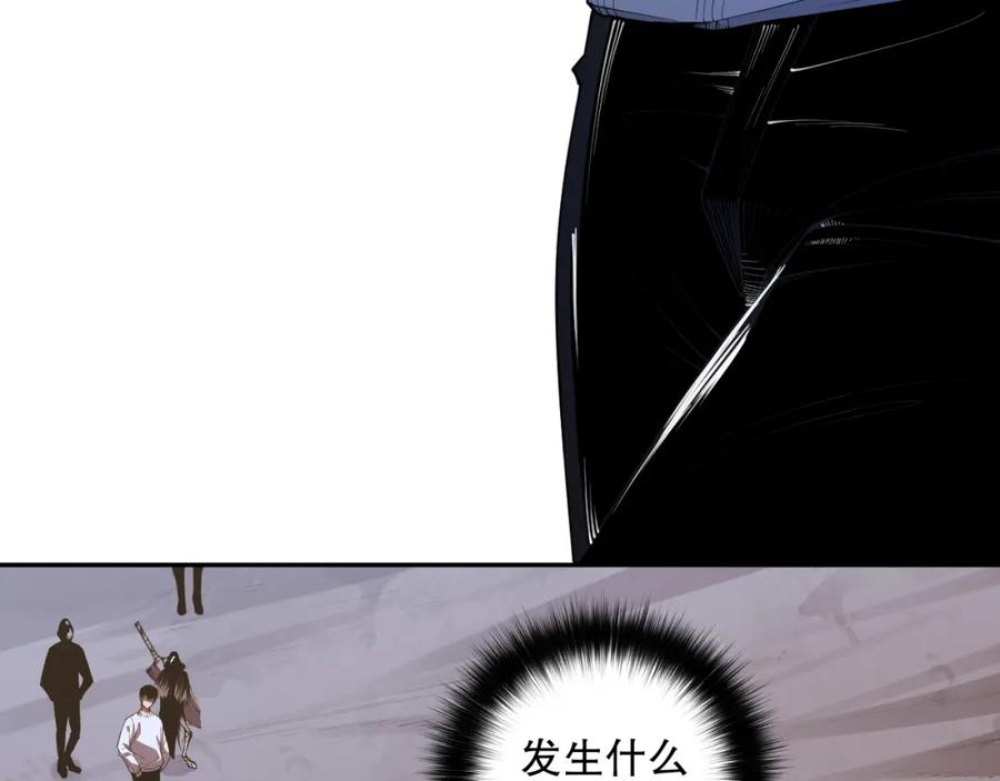 死灵法师！我即是天灾 006话：王朝公会仗势欺人？！ 第70页