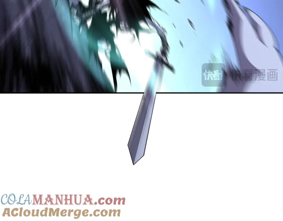 死灵法师！我即是天灾 006话：王朝公会仗势欺人？！ 第165页