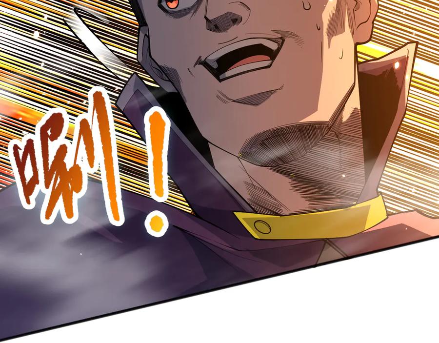 死灵法师！我即是天灾 第069话 大赛开始！ 第136页