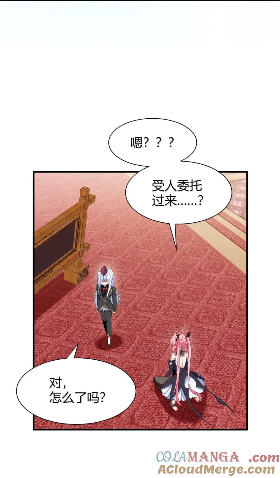 《天生媚骨的我被病娇徒儿盯上了》063 师父？梦魇？办公室的禁忌触碰 第40页