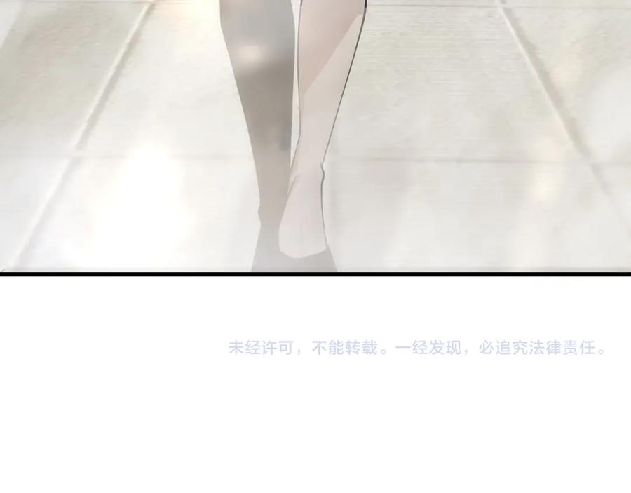 死灵法师！我即是天灾 第069话 大赛开始！ 第155页
