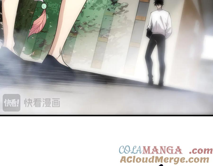 死灵法师！我即是天灾 第069话 大赛开始！ 第149页